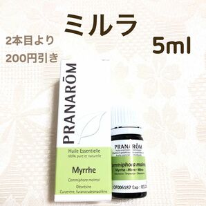 【ミルラ】5ml プラナロム 精油