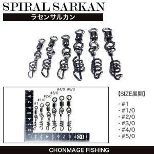 CHONMAGE FISHING ラセンサルカン 4/0 50個入 石鯛 クエ 仕掛け用品 丁髷フィッシング 新品