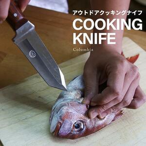 COLUMBIA KNIFE アウトドアナイフ A3195 アウトドアナイフ キャンプ 焚き火 フィッシング レジャー サバイバル Cco Eht Fll