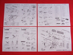 MGC 金属製 M16A1/E1 M15 説明書 + 譲渡禁止バレル分離モデル展開図 