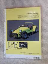 Tipo SUPER SEVEN ENJOY & BUYER'S MANUAL_画像2