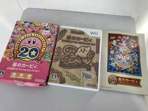 Wiiソフト 星のカービィ 20周年スペシャルコレクション/メモリアルファンブック付☆中古
