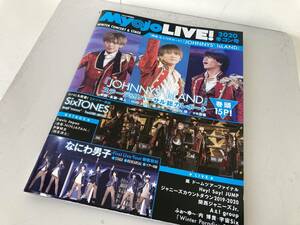 Myojo LIVE！2020冬コン号 厚紙生カード付/集英社 舞台「ジャニーズアイランド」King&Prince 平野 永瀬 高橋☆古本