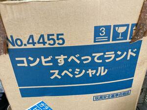 COMBI すべってランドスペシャル/コンビ すべり台＆おうち遊び 1歳～5歳 室内用☆中古