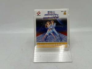 【6351】[1円～] ファミコンソフト(ディスクシステム) 愛戦士ニコル 未動確 中古品