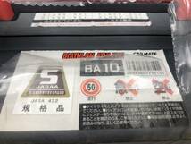 【6760】未開封 カーメイト 非金属タイヤチェーン バイアスロン アスリート BA10 CARMATE 195/65R15 他対応_画像3