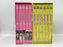 【6361】花より男子 花より男子２ リターンズ DVD BOX まとめ 完動品 中古品_画像1