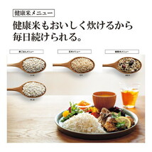 炊飯器 象印 NW-VC10 ブラウン 極め炊き IH炊飯器 5.5合炊き 日本製 5.5合炊き おいしい おすすめ 人気 NW-VH10後継 一人暮らし シンプル_画像6