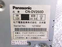 ★激安!★Panasonic パナソニック Strada ストラーダ CN-DV250D DVDナビ カーナビ インダッシュ DVD CD 1DIN / 2Q6-462_画像4