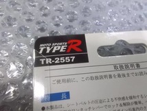 ★新品!★OK JAWS MOTO SPORTS TYPE R シートベルトストッパー ベルトクリップ 2個セット 53mmまで対応 TR-2557 汎用 / N8-1326_画像5