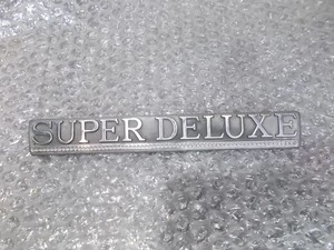 ★激安!★車種不明 トヨタ 純正 エンブレム SUPER DELUXE スーパーデラックス 旧車 当時物 MS100 ? クラウン ? 分かる方 / Q8-1531