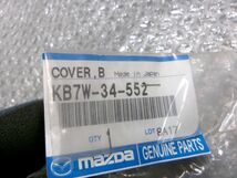 ★新品!★KE2FW CX-5 純正 ノーマル ボールジョイントカバー KB7W-34-552 / 4Q11-022_画像3