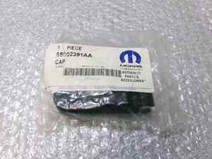 ★新品!★MOPAR モパー フロント ワイパーアームキャップ カバー 68002391AA / Q10-2004