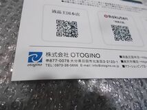 ★未使用!★OTOGINO 液晶王国 フリップダウンモニター カラーモニター 20.1インチ リモコン付き 汎用 / Q11-946_画像8