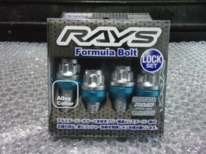 ★新品!★RAYS レイズ Formural Bolt メッキボルト LOCK SET ロックボルト ホイール 14×1.5 28mm 60度 4個入り / 4Q11-643