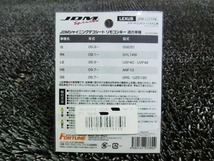 ★新品!★FORTUNE フォーチュン JRK-L01RE JDM シャイニングレッド デコシート リモコンキー用 レクサス IS RX LS HS GS / ZH2-143_画像2