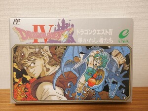 【送料無料、未使用】ドラゴンクエスト４ ファミコン FC IV