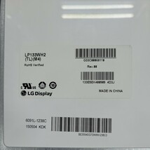 【国内配送/送料激安】3枚セット LG 13.3インチ液晶パネル LP133WH2(TL)(M4) 1366×768 非光沢 40Pin【業界最安値/1円開始】P01298_画像4
