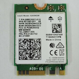 Intel DualBand Wireless-AC8265 内蔵 無線LANカード 8265NGW M.2 NGFF 867Mbps Bluetooth4.2 P02158