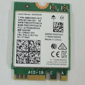 Intel DualBand Wireless-AC8265 内蔵 無線LANカード 8265NGW M.2 NGFF 867Mbps Bluetooth4.2 P02133