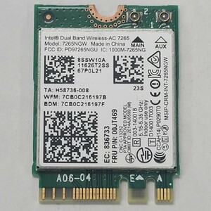 Intel DualBand Wireless-AC7265 内蔵 無線LANカード 7265NGW M.2 NGFF 867Mbps Bluetooth4.2 P02245