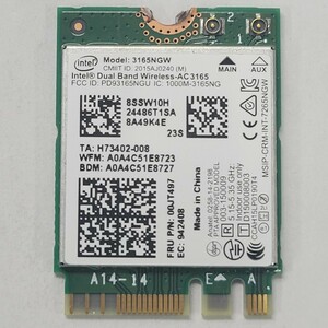 Intel DualBand Wireless-AC3165 内蔵 無線LANカード 3165NGW M.2 NGFF 433Mbps Bluetooth4.2 抜取品 P02073