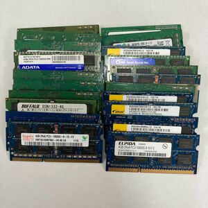 【21枚セット】4GB DDR3 PC3-10600S S.O.DIMM 204pin ノートPCメモリ メーカーいろいろ まとめ売り 業者様向け【動作確認済】P02418