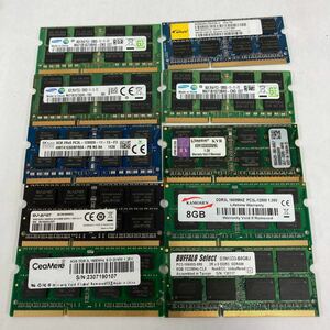 【10枚セット】8GB DDR3 PC3 S.O.DIMM 204pin メーカーいろいろ ノートPCメモリ まとめ売り 業者様向け【動作確認済】P02170