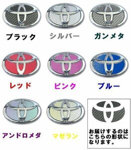 ハセプロ ★リア用エンブレム/レギュラーカラー(レッド) CET-3R★エスティマ ACR50W/ACR55W/GSR50W/GSR55W (H18/1～)