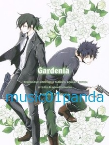 サイコパス【Gardenia】デトランプ/再録本/狡宜