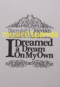 TIGER&BUNNY【I Dreamed】BURN SESAME/小説/兎虎