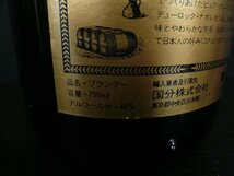 AMC-03004-45 DUROC ブランデー NAPOLEON PURE GRAPE BRANDY 箱付 40度 700ml 未開封_画像5