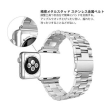 40mm★Apple Watch シルバ 金属ステンレス ベルト ビジネス風 時計バンドapple watch series5/series4/series3/series2/1 対応 シルバ_画像2