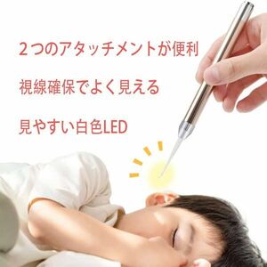 送料無料 光る耳かき LED ライト付耳かき みみかき ゴッソリとれて大満足 耳掃除 耳垢 イヤークリーナー 奥まではっきり見える