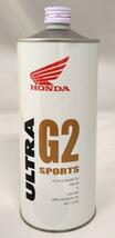 アウトレット 缶へこみ有り HONDA ホンダ純正 G2 スポーツ 4サイクルエンジンオイル 10W-40 1L 08233-99961_画像1