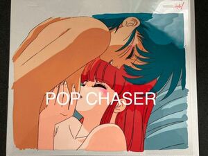 くりいむレモン【POP CHASER】セル　リオ&マイ