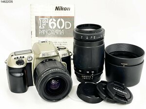 ★シャッターOK◎ Nikon ニコン F60 TAMRON AF 28-80mm 1:3.5-5.6 100-300mm 1:5-6.3 一眼レフ フィルムカメラ ボディ レンズ 14622O5-5