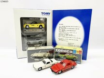 ★TOMICA トミカ 2003 株主優待限定企画セット Honda NSX/TOYOTA 2000GT/マツダ サバンナ RX-7/コスモスポーツ L10B おまとめ 1236K15-3_画像1