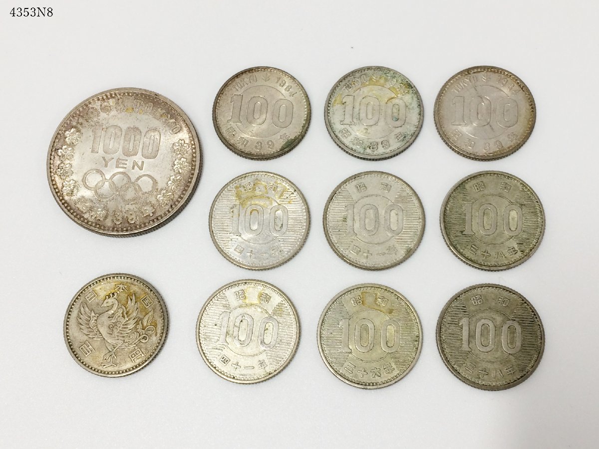 Yahoo!オークション -「昭和39年 100円稲穂」(昭和) (記念硬貨)の落札 