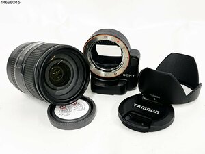 ★TAMRON タムロン Di 28-300mm F/3.5-6.3 SONY ソニー LA-EA4 マウントアダプター 一眼レフ カメラ レンズ HA010 フード 14696O15-8