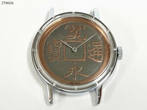 ★ SEIKO セイコー leciel ルシエル 寛永通寳 寛永通宝 手巻き 2針 80-0020 シルバー 腕時計 本体のみ 2796H6-16