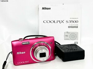 ★シャッターOK◎ Nikon ニコン COOLPIX クールピクス S3500 ピンク コンパクト デジタルカメラ ACアダプター 説明書付 14834O8-7
