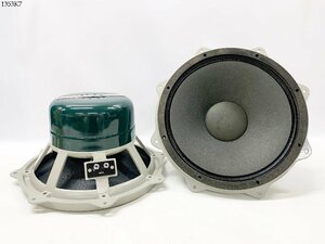 ★Coral コーラル 12L-1 ウーファー ペアスピーカー 8Ω 25W MADE IN JAPAN 日本製 音響機器 元箱 1353K7.