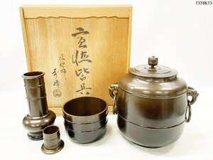 ★茶道具 風炉師 秀峰 宣徳皆具 茶釜 建水 水指 杓立 蓋置 一式 龍双耳 茶器 銅器 共箱付き 1331K13.