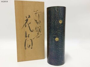 ★美品★ 富貴堂 花筒 鎚起銅器 銅製 花入 花器 大鎚目紋 共箱 4428N8-4