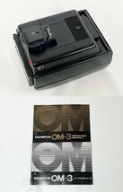 ★シャッターOK◎ OLYMPUS オリンパス OM-3 一眼レフ フィルムカメラ ボディ T32 ストロボ テータバック 説明書 14825O9-7_画像8