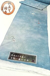 【和遊館】KKG712　仕立付！作家「吉乃一廉」辻が花絞り高級小紋着尺