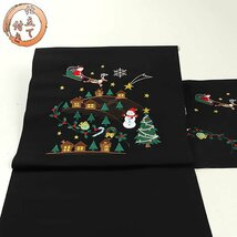 【和遊館】ONG2013　仕立付！西陣織刺繍高級九寸名古屋帯　クリスマス_画像1