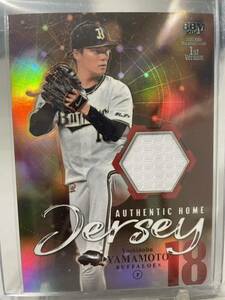 BBM2023 1st 山本由伸 MVP ジャージーカード オリックス 200枚限定