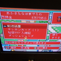 サテラビュー BS-X それは名前を盗まれた街の物語 カセットのみ 動作確認済/Satellaview/スーパーファミコン/衛星放送/SFC[Free Shipping]_画像5